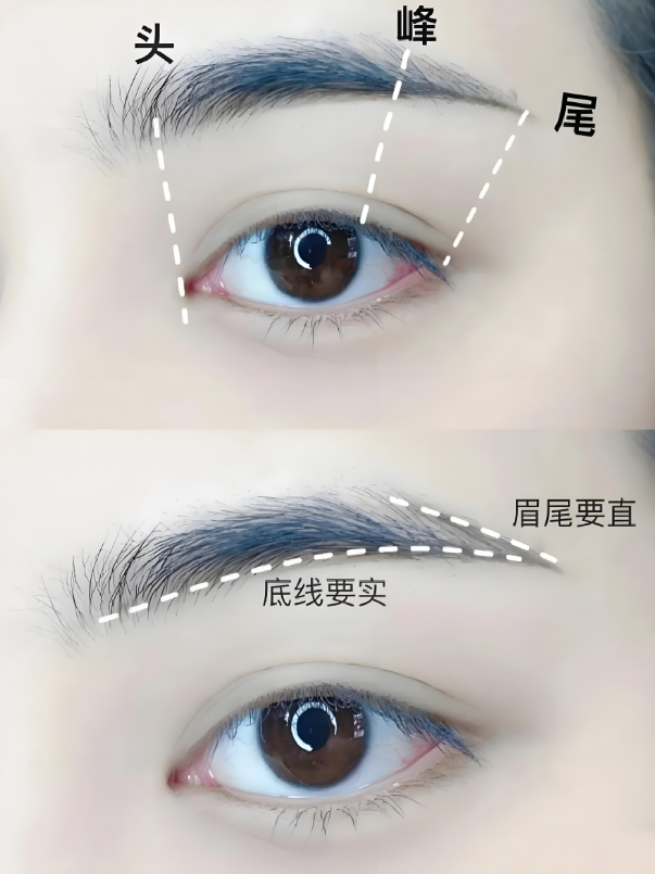 怎么化出适合自己的眉毛？四步教你！