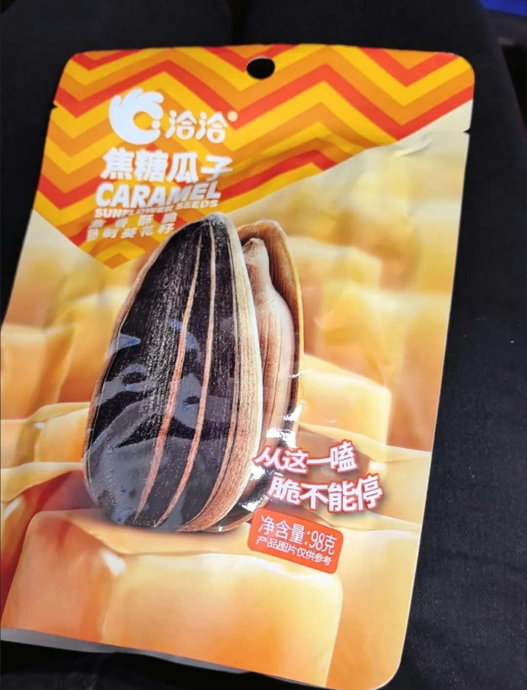【💥12元3包？！】追剧吃！聊天吃！！大家分着吃！！！😋