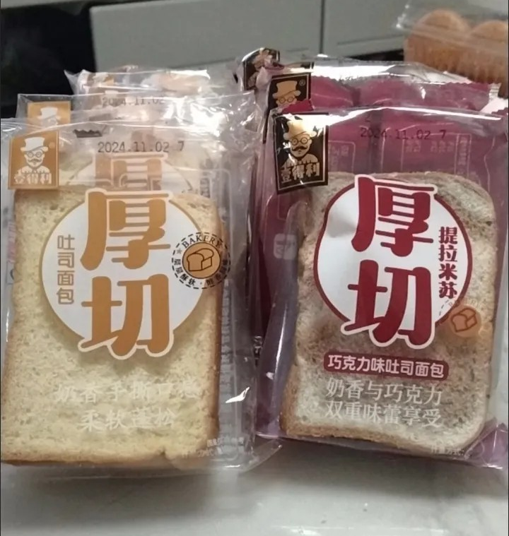 【两箱吐司12元？！💥】吐司厚切才好吃！上班工作的早餐伴侣安排上！🍞