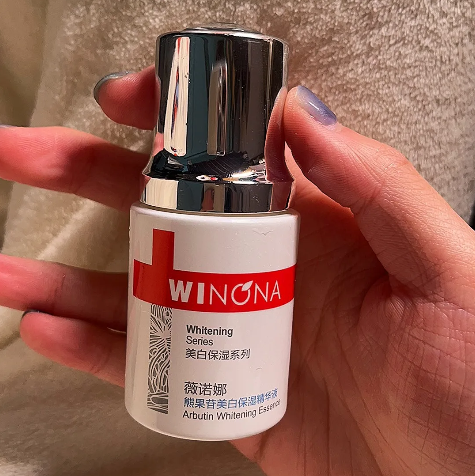 【官方正品】抢!!薇诺娜熊果苷焕白精华液 正装70即可拿下!!