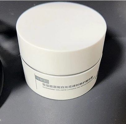 【官方正品】可复美焦点面霜不过百拿下!手慢无!!