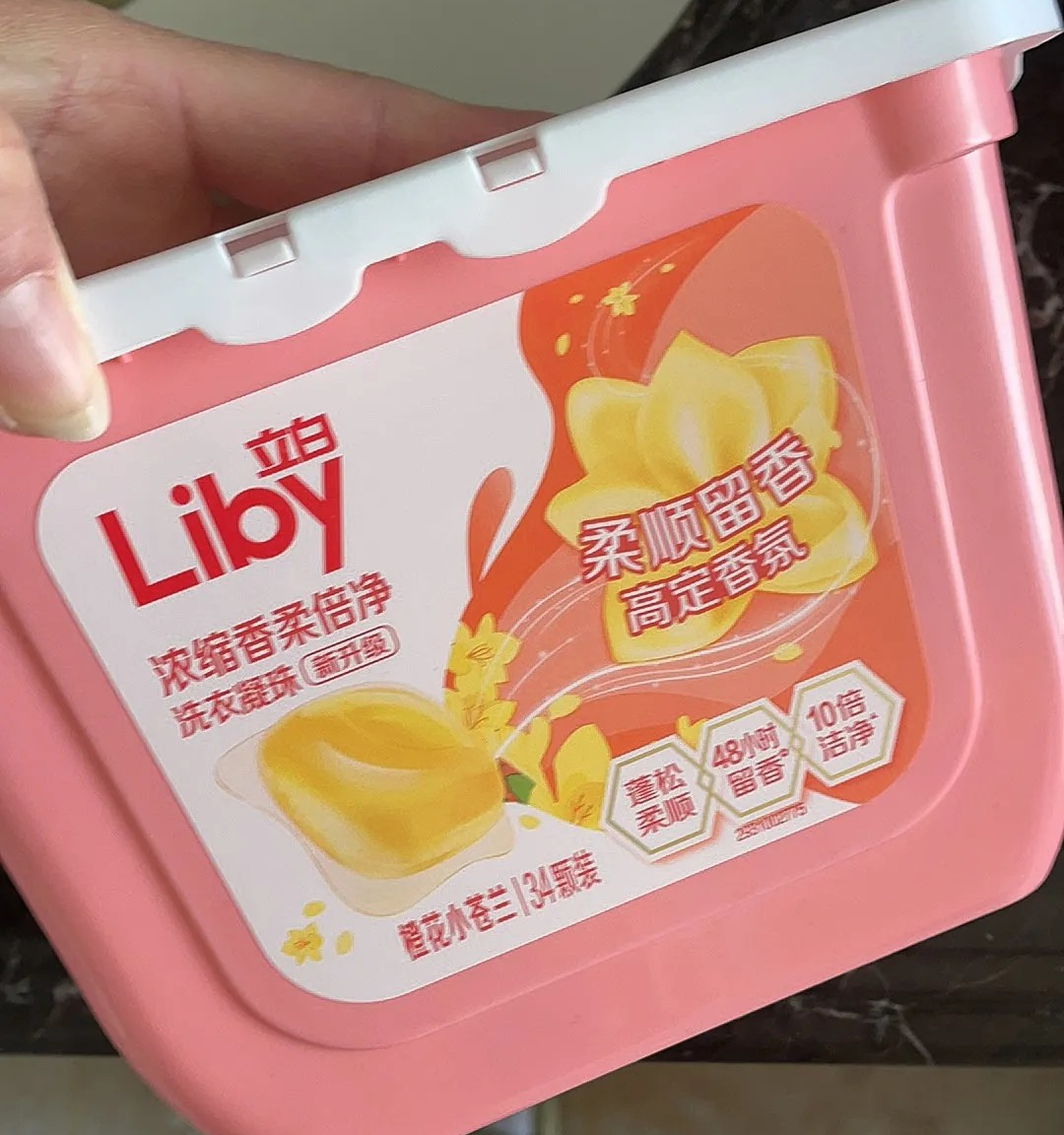 【13元速抢！！💥】老国货的洗衣凝珠还是小时候的味道🌷