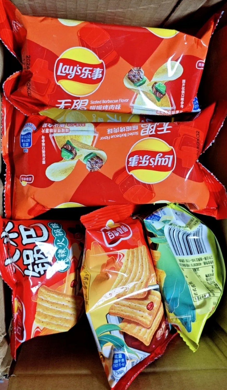 【💥26元14包？！还是大额优惠！速抢！！🔥】乐事组合装 多种口味一次吃个够！！😋