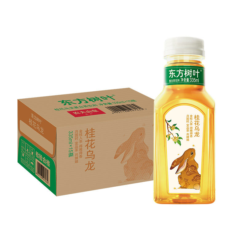 【💥22元大额券！速抢！！】金桂入茶！秋天的味道现在也能喝到啦！！🍵