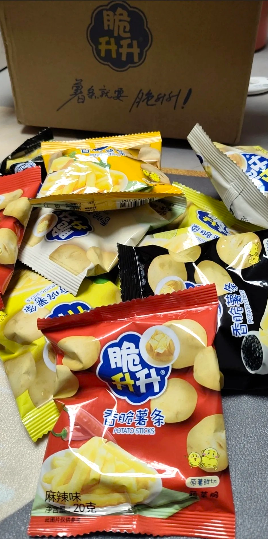 【💥14元拿下十包!手慢无!!】超受欢迎的小零食一口接一口停不下来!!🍟