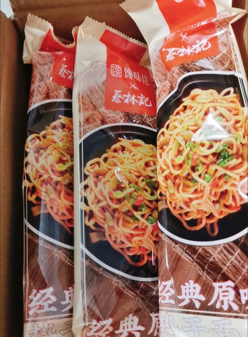 【💥19.9十包!!】在家也能吃到武汉味道!😋
