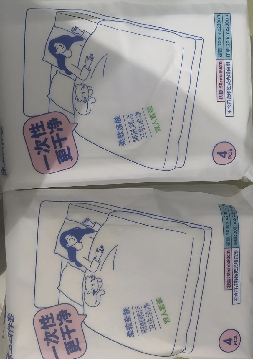 【💥18元两件！】拒绝二手床品 把酒店变成家👍