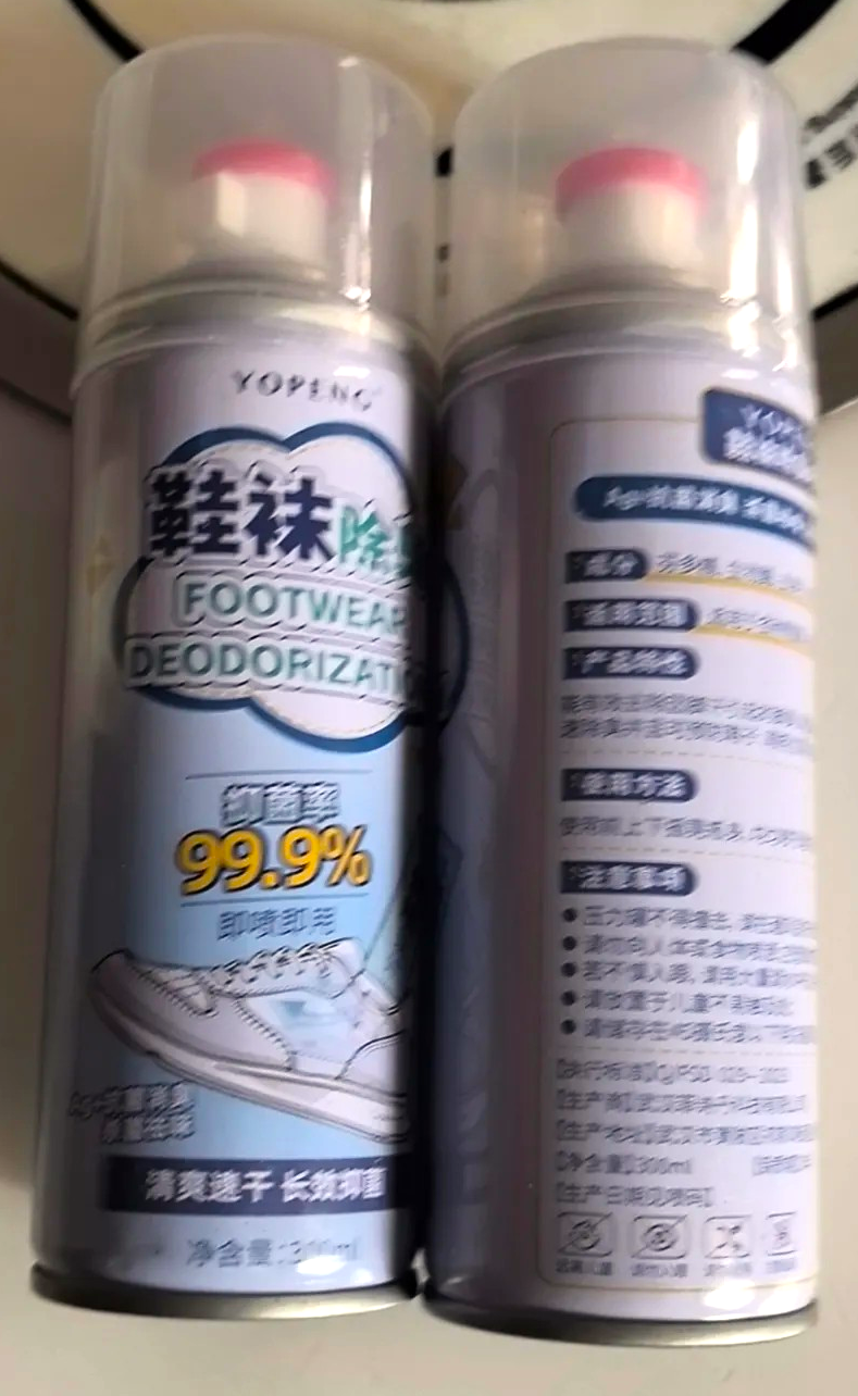 【💥16元大额券来啦！手慢无！！】专治鞋臭袜臭！从此脱鞋不尴尬！！😲