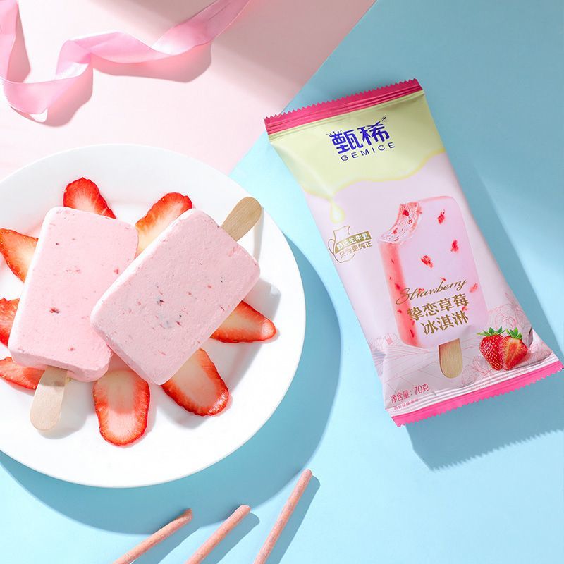 【💥30元大额券！手慢无！！】实现雪糕自由就要现在！🍦