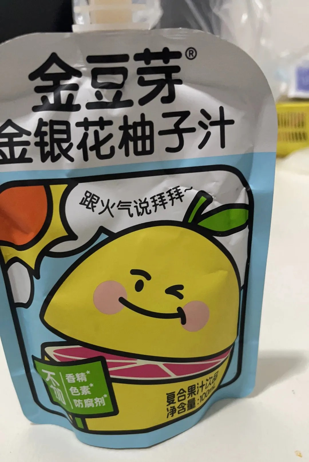【💥11元优惠！就趁现在！！】更适合小宝宝的金银花露 去火效果超级棒！！😋