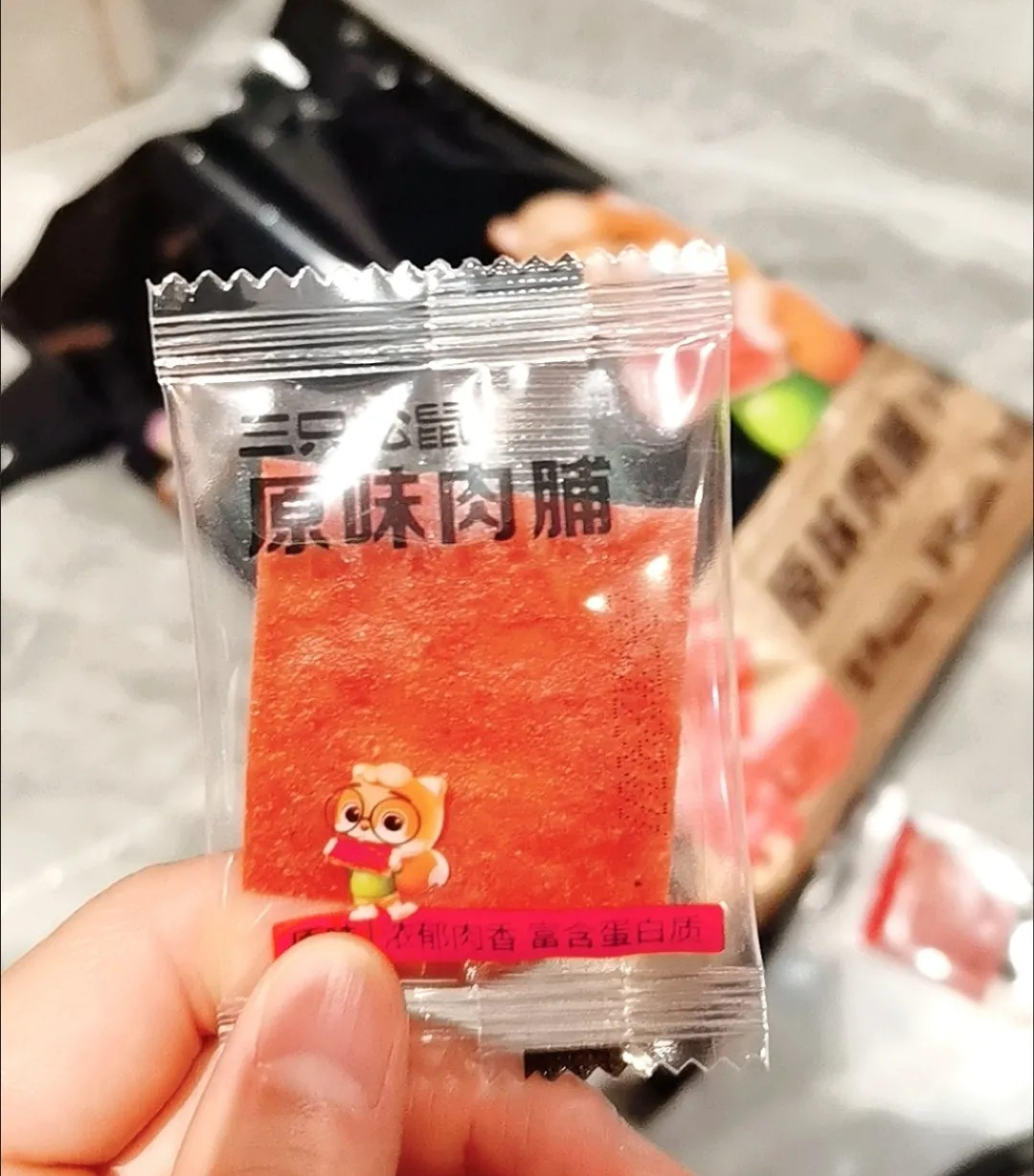【💥9.9 元冲冲冲!】三只松鼠肉脯!大品牌营养更安心!!