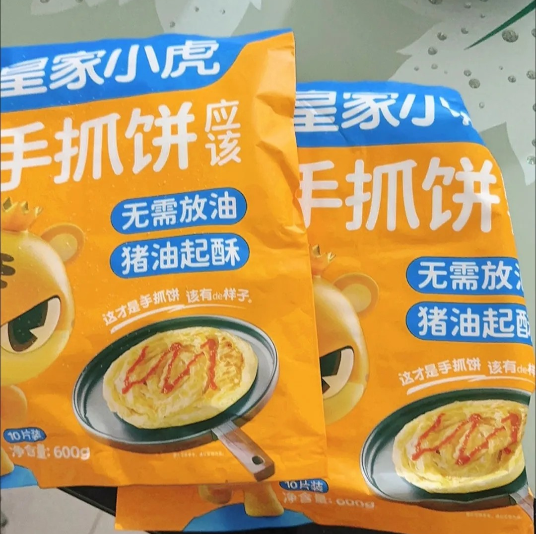 【💥15元速抢！！】三分钟就可以吃的香香酥酥手抓饼！😋🌯