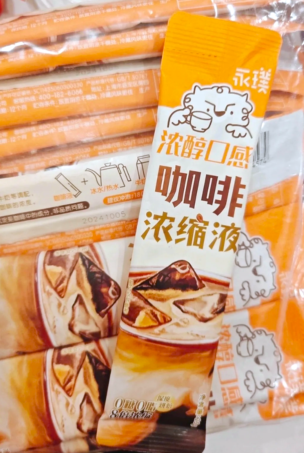 【💥5元优惠券速抢！！】香醇咖啡随时享！超简单get一杯香浓咖啡的秘诀☕️