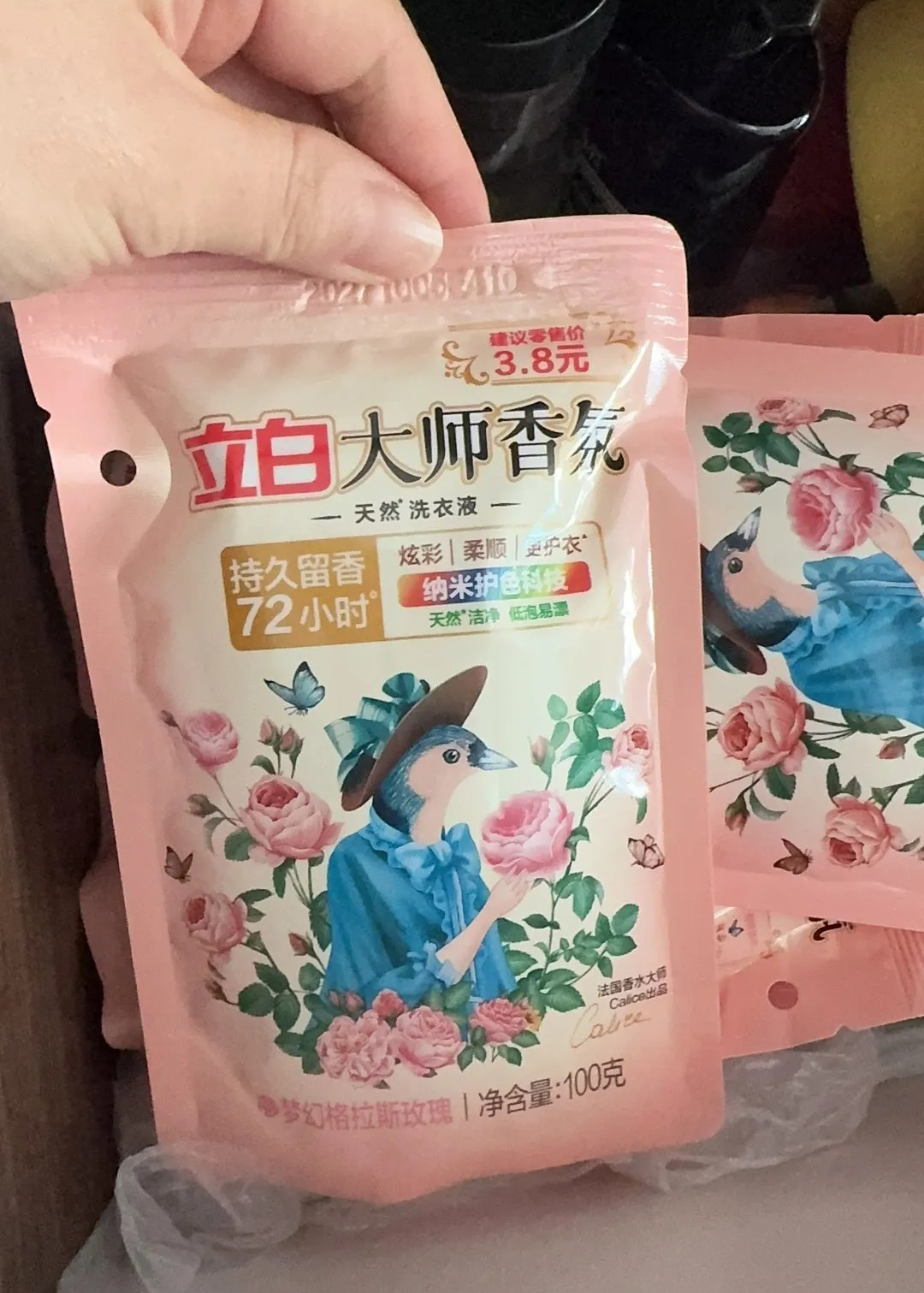 【💥10元优惠券速抢！】大牌香水的平替 轻松get大牌同款！🤗