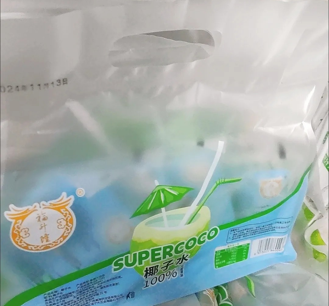 【💥10元优惠!速抢!!】新鲜健康椰子水 海南椰香在家就能感受到!🥥