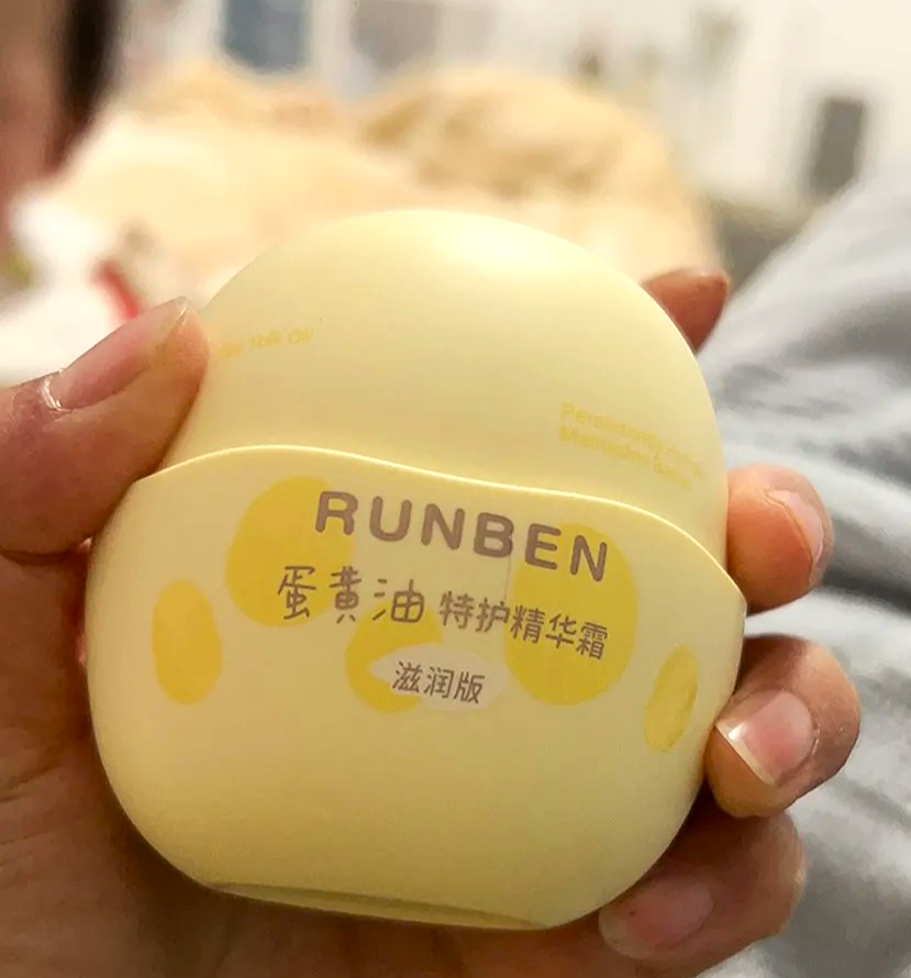 【💥6元优惠就趁现在！】呵护宝宝稚嫩皮肤这款润肤霜就够啦！👶🏻