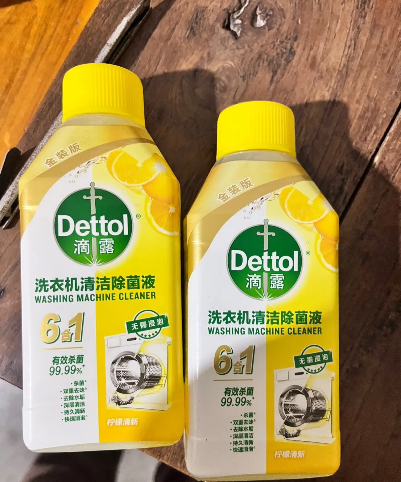 【💥22元大额券！手慢无！！】洗衣机也要洗澡？！清洁杀菌消毒有它就够啦！！🙌🏻